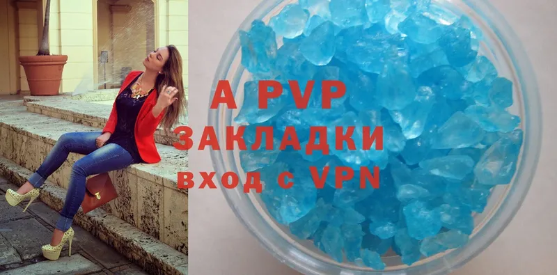 Alpha PVP мука  цена наркотик  Кремёнки 