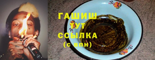 прущая мука Бугульма