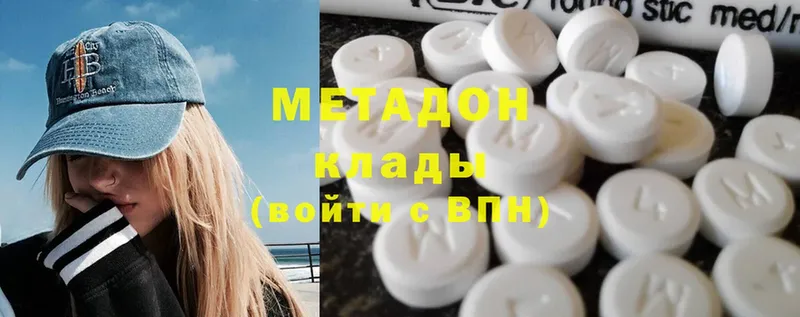 наркота  Кремёнки  МЕТАДОН methadone 